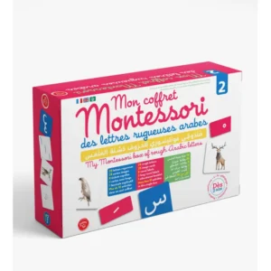 Coffret Montessori Lettres Rugueuses Arabes 2